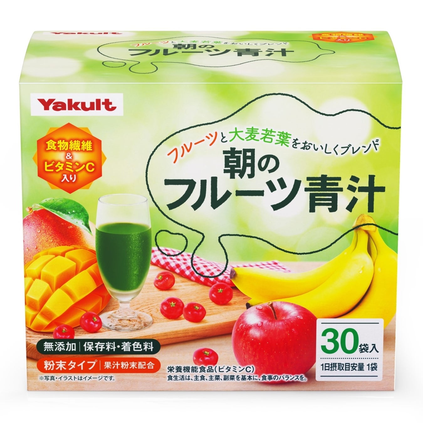 累計９０００万杯超えの人気青汁ついに３０袋登場！「朝のフルーツ青汁（３０袋）」１１月２５日Amazonで発売