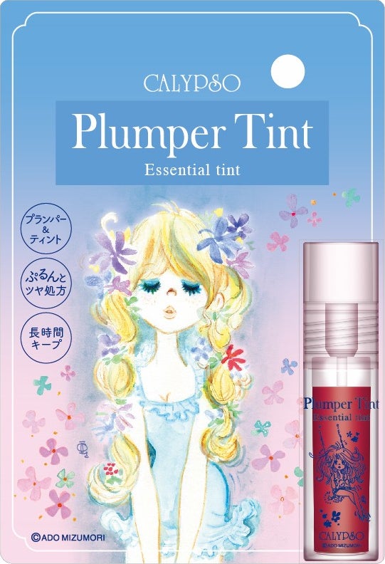 シリーズ累計420万本！水森亜土さん×カリプソの限定コラボ「カリプソ　プランパーティント」を発売