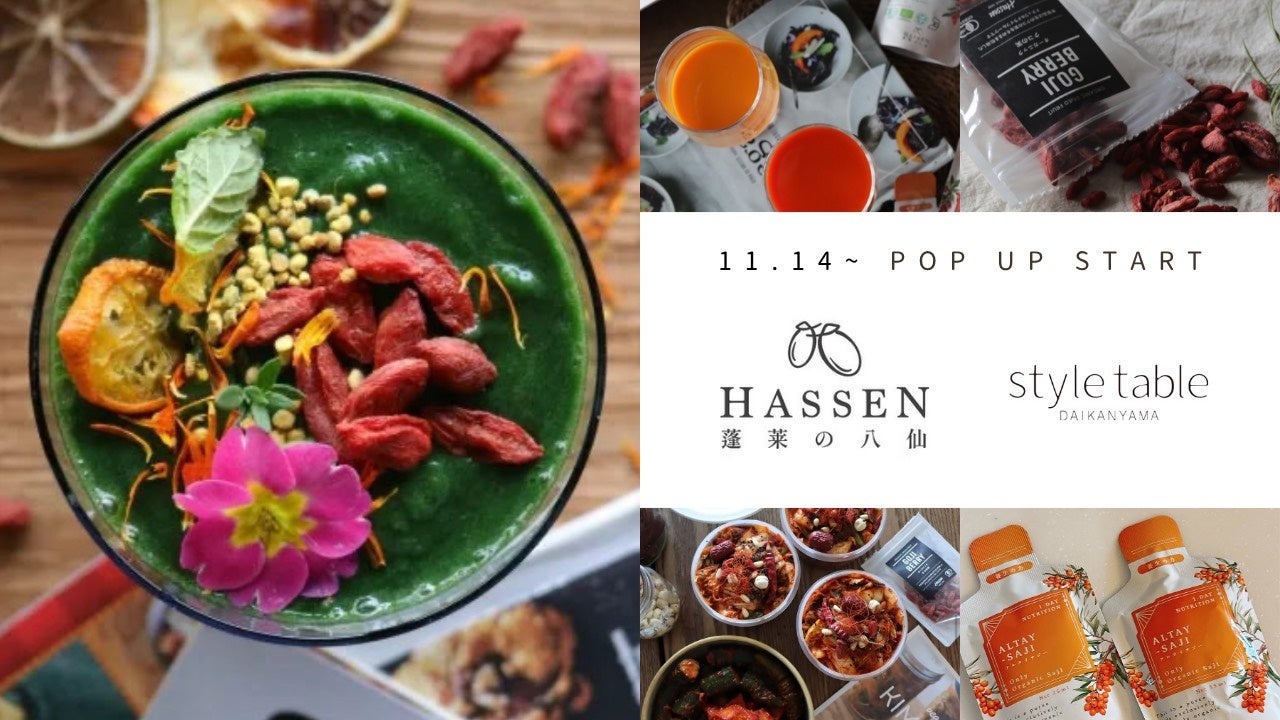 スズキジャパンカップ2025第42回全日本総合エアロビック選手権大会。全国大会11月9日 大会結果