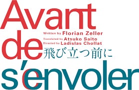 湘南美容クリニック皮膚科全体統括 西川 礼華医師、国際医学会「KOREADERMA 2025」において研究成果を発表