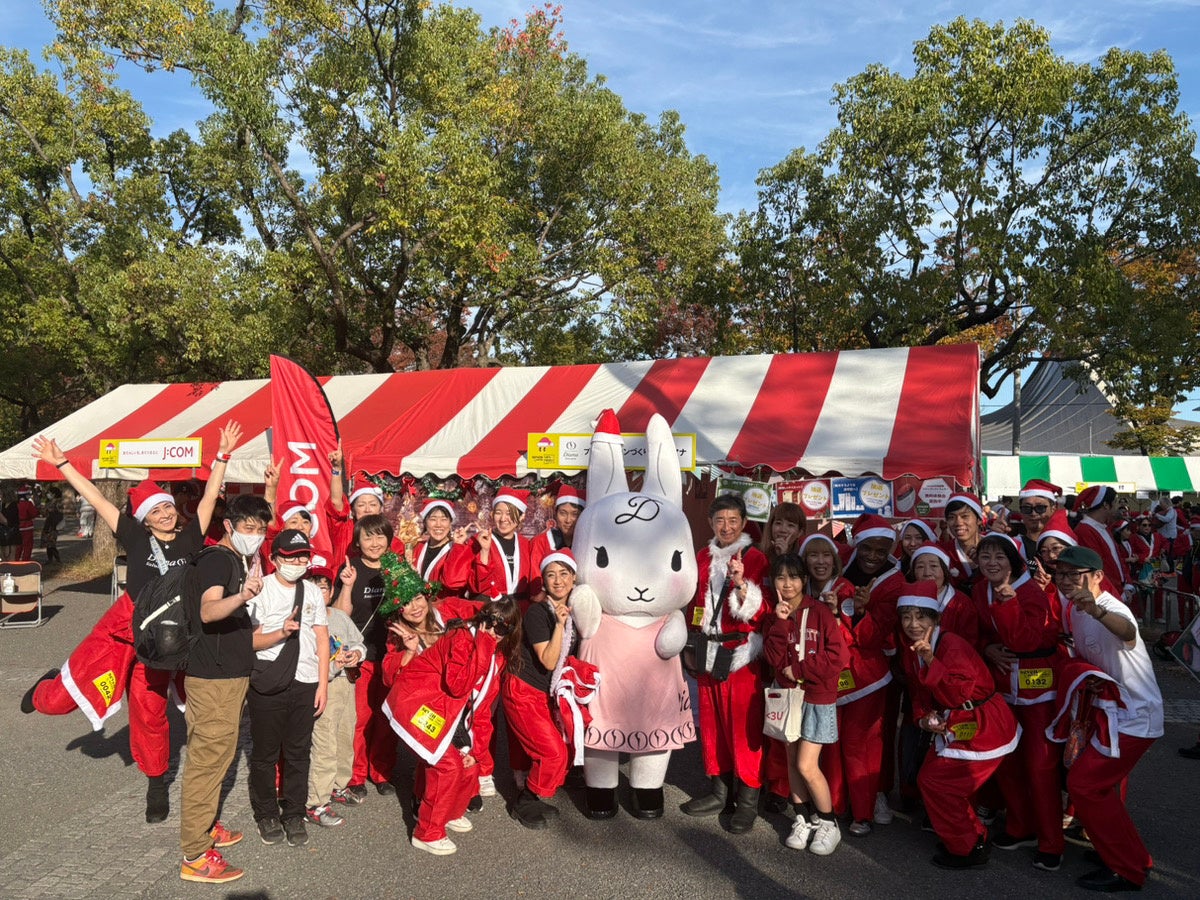 株式会社ダイアナ、「サンタパレード」への協賛を通じて 子どもたちの笑顔と未来を応援