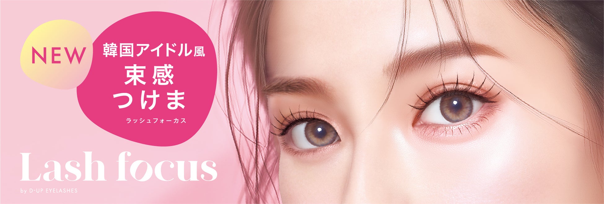 ＜ラ・プレリー＞ 「スキンキャビアコレクション」を体感するPOP UPイベントを阪急うめだ本店にて開催。新サイズ「SC ラックス クリーム N 30mL」を先行発売