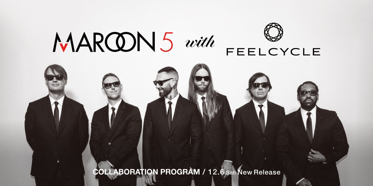世界を代表するトップバンドMaroon 5とFEELCYCLEのコラボレーションが決定！日本独占リリースアルバム「シングルス・コレクション」収録曲を使用したプログラムをリリース