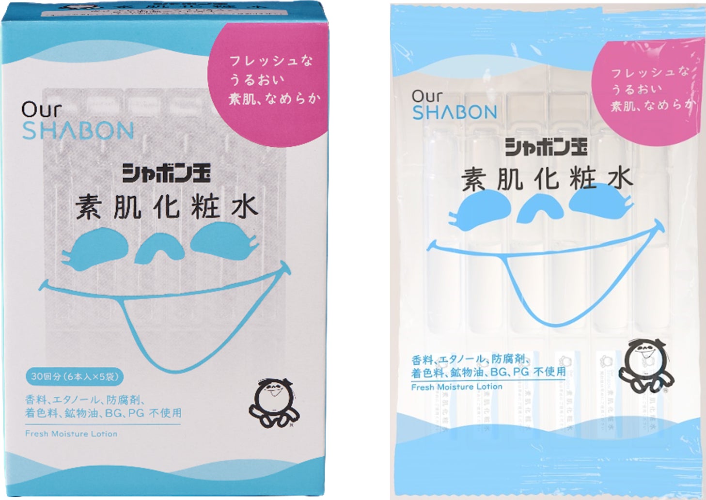 シャボン玉石けん初の化粧水　引き算発想のシンプル処方でしっとりなめらかな素肌に　「シャボン玉 素肌化粧水」新発売！