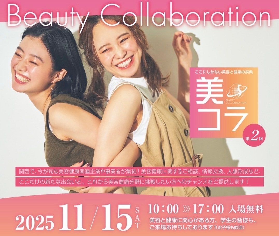 ラ ロッシュ ポゼ、11/12「いい皮膚の日」に自社制作ドキュメンタリー「SCARS OF LIFE」を活用した社内勉強会を実施。がんの社会貢献プログラム推進の一環として