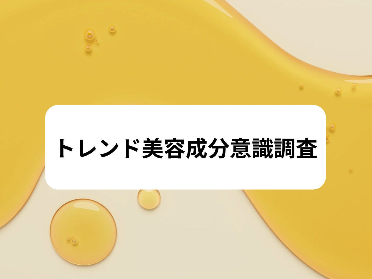 124 時間リカバリーウェア「ReD（レッド）」アトレ⼤森に直営三号店をオープン