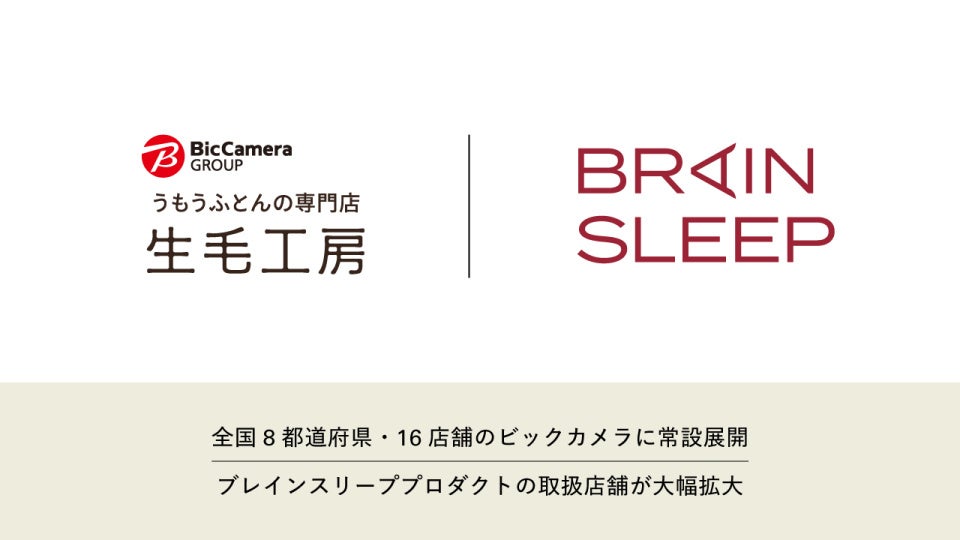 五感で満たす、新感覚の海洋系バスソルト アース製薬より、「Selune(セルネ)」誕生
