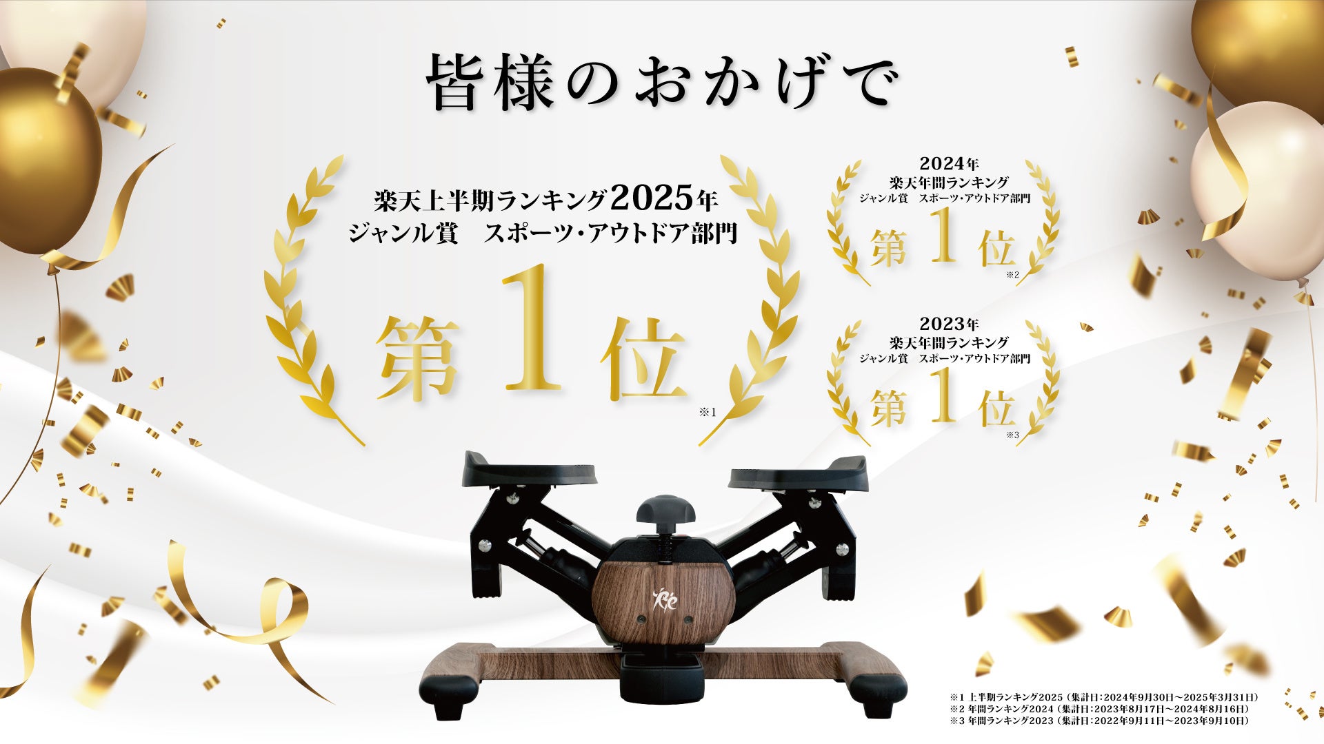 スキンケアブランド〝meeth（ミース）〟11月27日（木）よりNEWoMan新宿にてPOP-UP STOREを開催