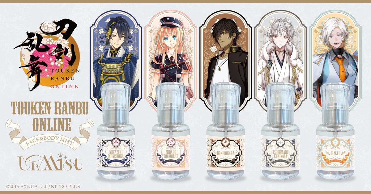 「刀剣乱舞ONLINE」より刀剣男士をイメージしたフェイス&ボディミスト『UrMist(ユアミスト)』が登場！