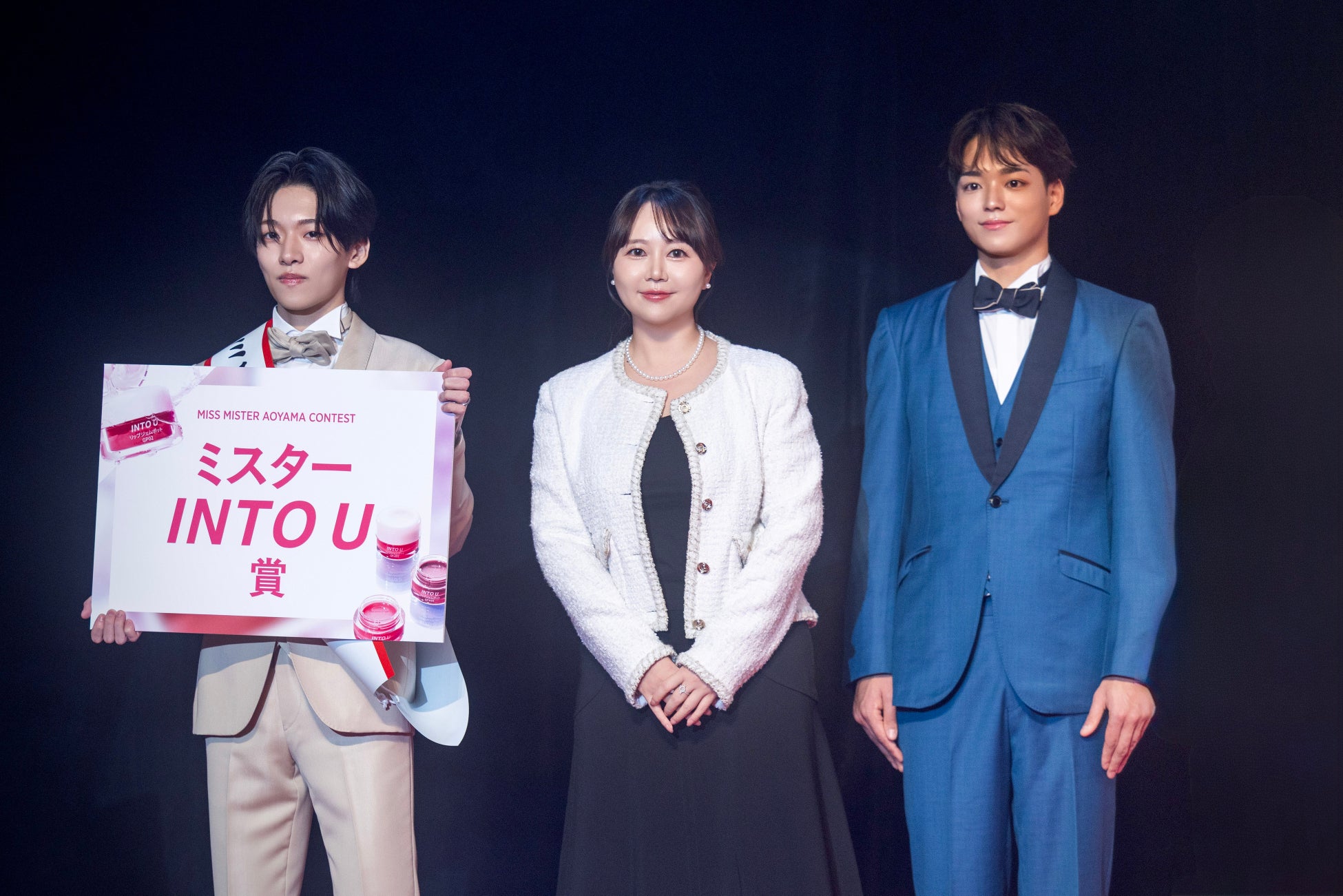 世界累計5500万本の販売実績を誇る中国発コスメブランド『INTO U』と『ミス・ミスター青山コンテスト2025』が2年連続のコラボ！