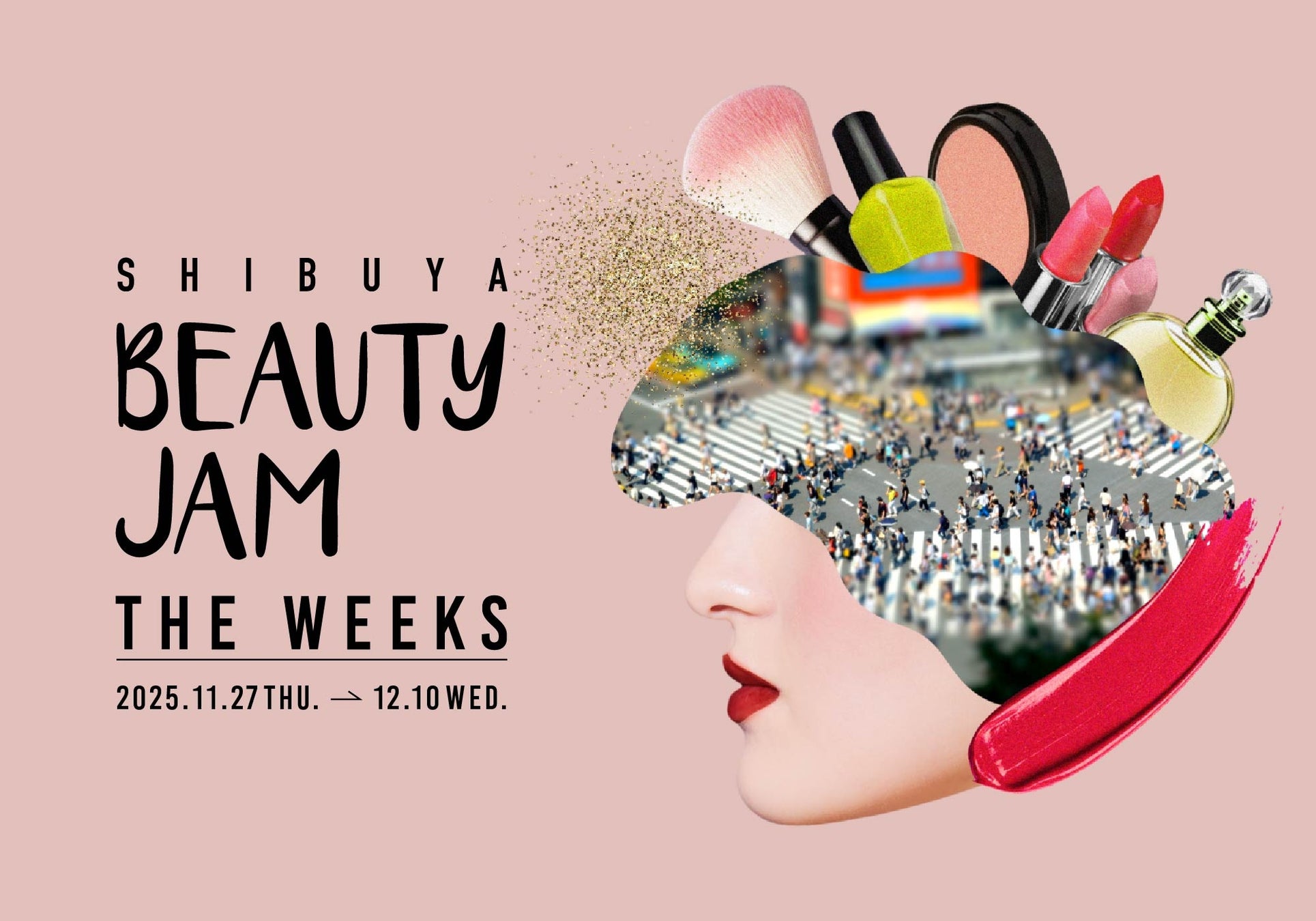 渋谷発のビューティープラットフォーム「SHIBUYA BEAUTY JAM」が今しか、ここでしか体験できないリアルイベント「SHIBUYA BEAUTY JAM THE WEEKS」を開催！