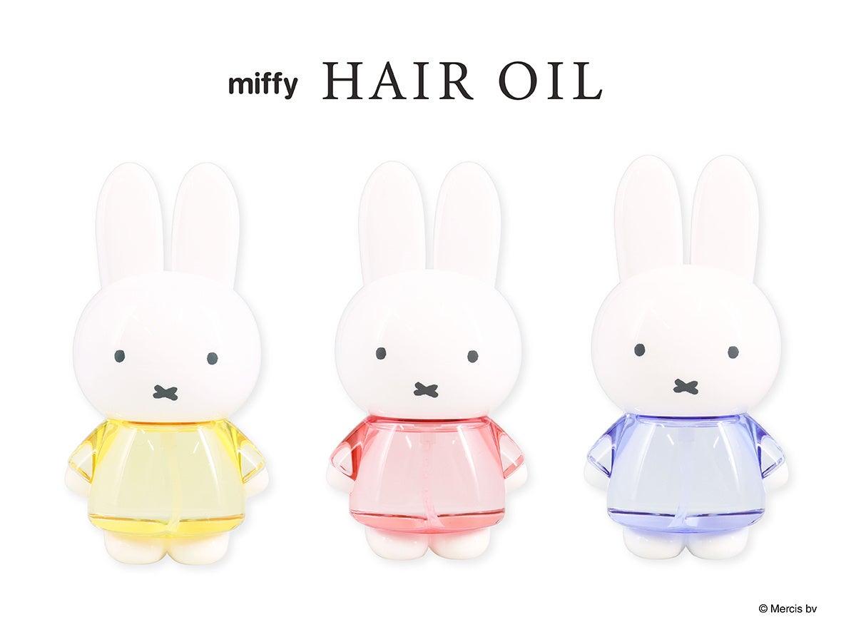 インテリアのアクセントとしても映える、癒しのヘアケアアイテムが新登場。粧美堂より、うるツヤ髪へ導く「ミッフィー ダイカットヘアオイル」発売