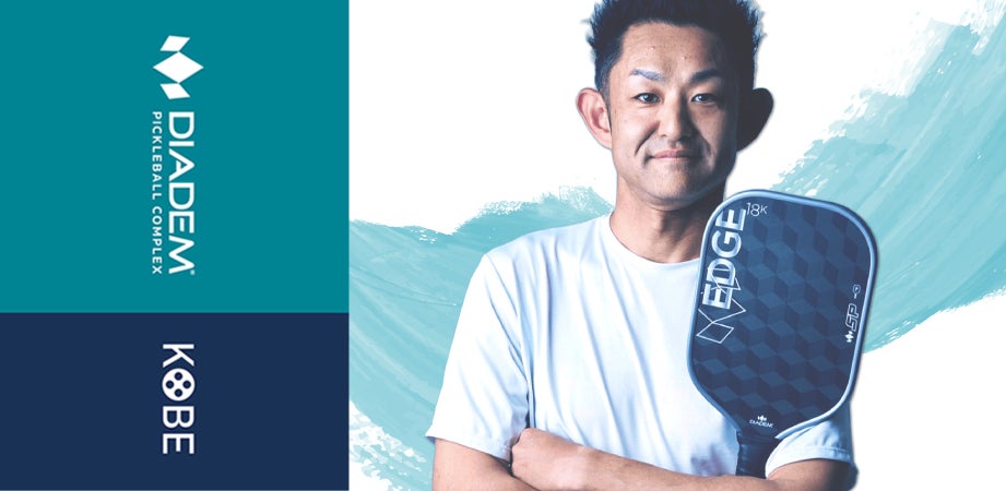 【DPC KOBE】ピックルボール 堀井 大輔選手 “楽しんで勝つ”ための思考+技術を学ぶスペシャルセッション 11/24(月・祝) 参加者募集中