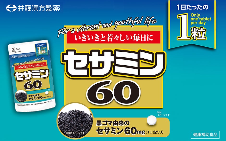 「YSL GIFTING WITH LOVE」イヴ・サンローラン・ボーテ 平野紫耀と共に“LOVE”を届けるギフト選び。