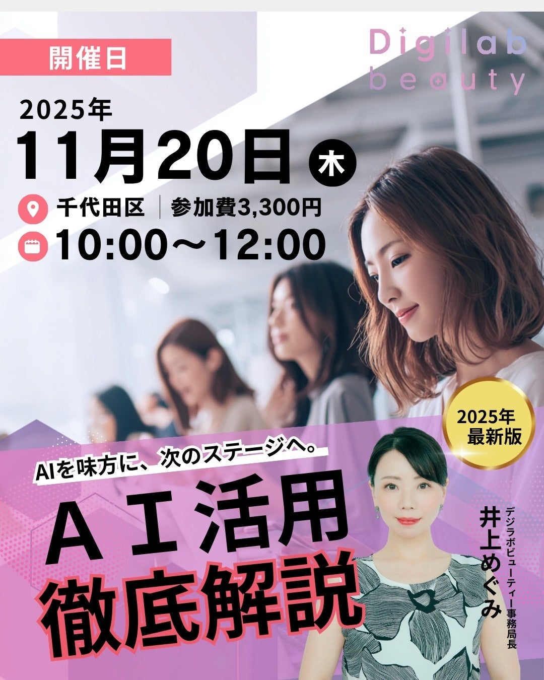 尿がん検査「マイシグナル®︎」、ドラッグストア「ヤックスドラッグ」全店で提供開始