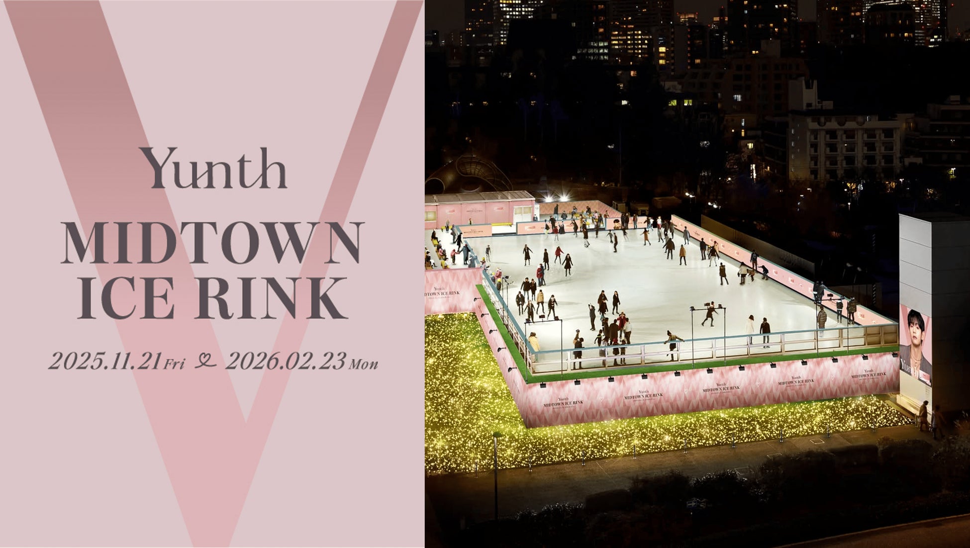 Yunthが東京ミッドタウンの冬の風物詩とコラボレーション　11月21日～2月23日期間限定「Yunth MIDTOWN ICE RINK」がスタート