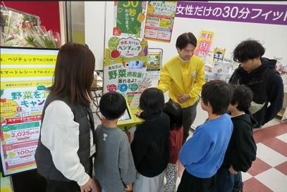 野菜を食べて減塩しよう！「とよはし健幸（けんこう）ごはん応援プロジェクト」を市内スーパーで実施