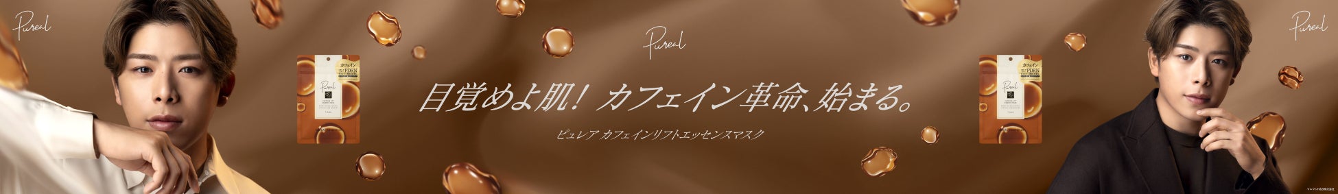 40〜50代女性の心とからだを整える、“読むサプリ”『ゆらぎの処方箋』誕生