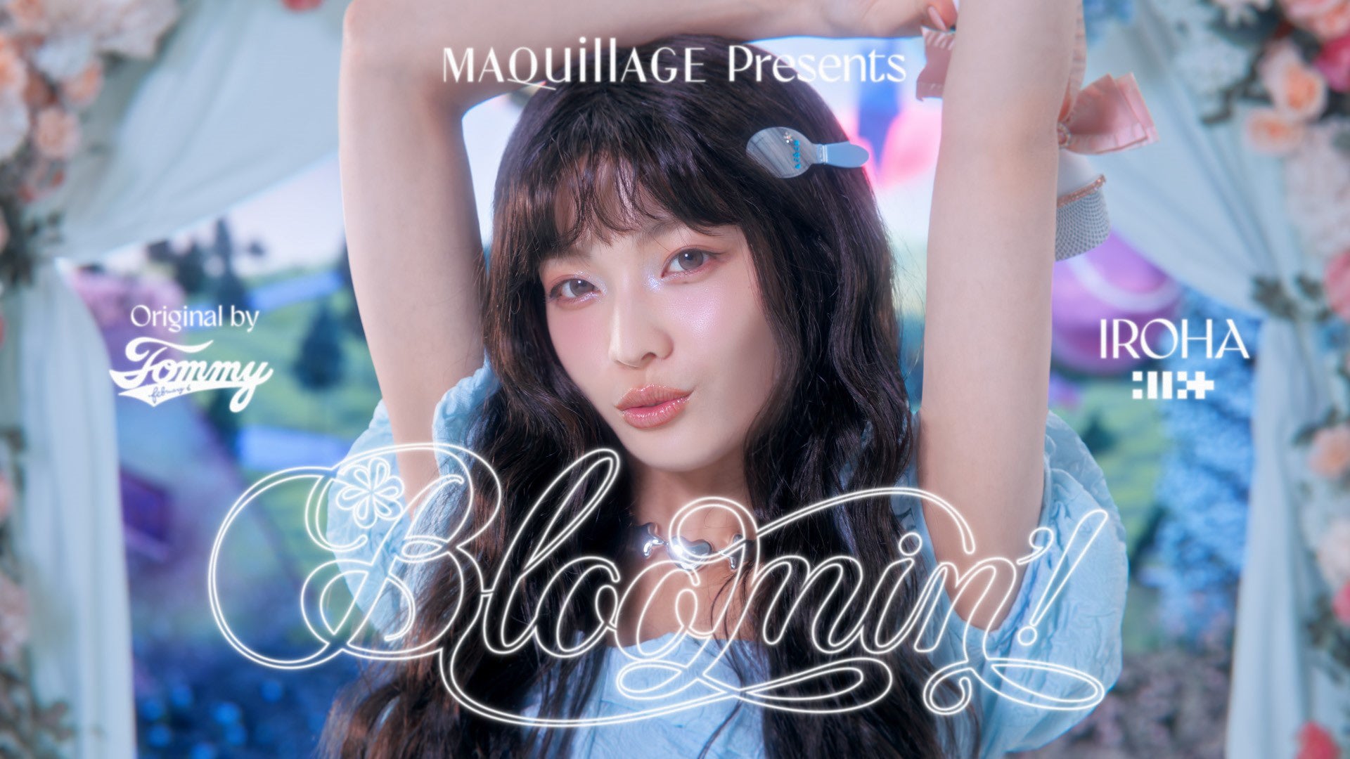 Z世代の注目アイコン「こーくん」がピュレア新商品の顔に!新宿駅メトロプロムナードで大型広告展開、肌と心に“カフェイン革命”を