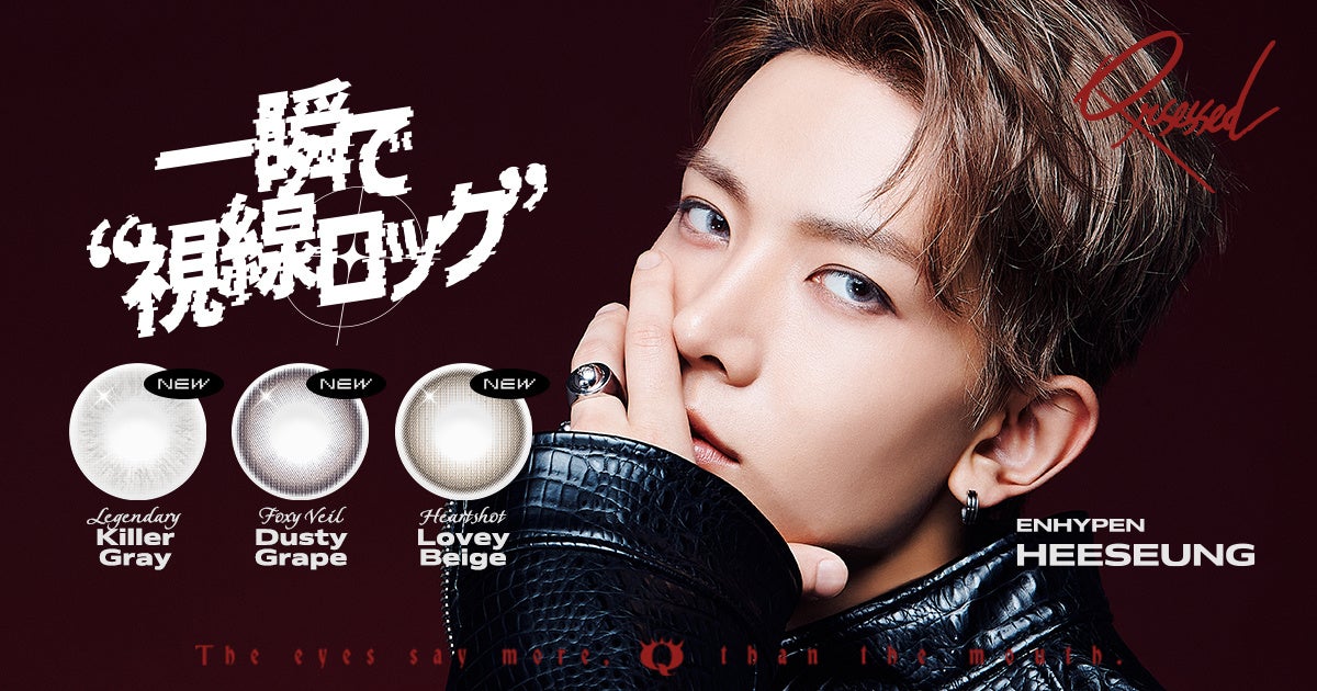 誕生20周年のマキアージュ ILLIT IROHAと2000年代のCM曲「Bloomin’!」をリバイバル「Bloom Collection」プロモーションムービー公開