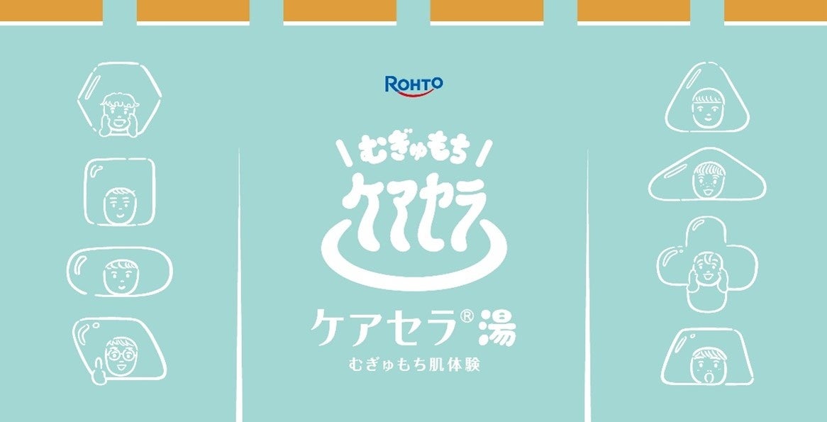 ファンケル 銀座スクエアで「Blooming Smile Christmas～笑顔が花咲くクリスマス～」を11月18日（火）から12月25日（木）まで開催！