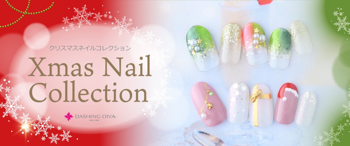 ハッピーホリデーを彩る、主役級ネイル【新作】クリスマスネイルデザイン登場！