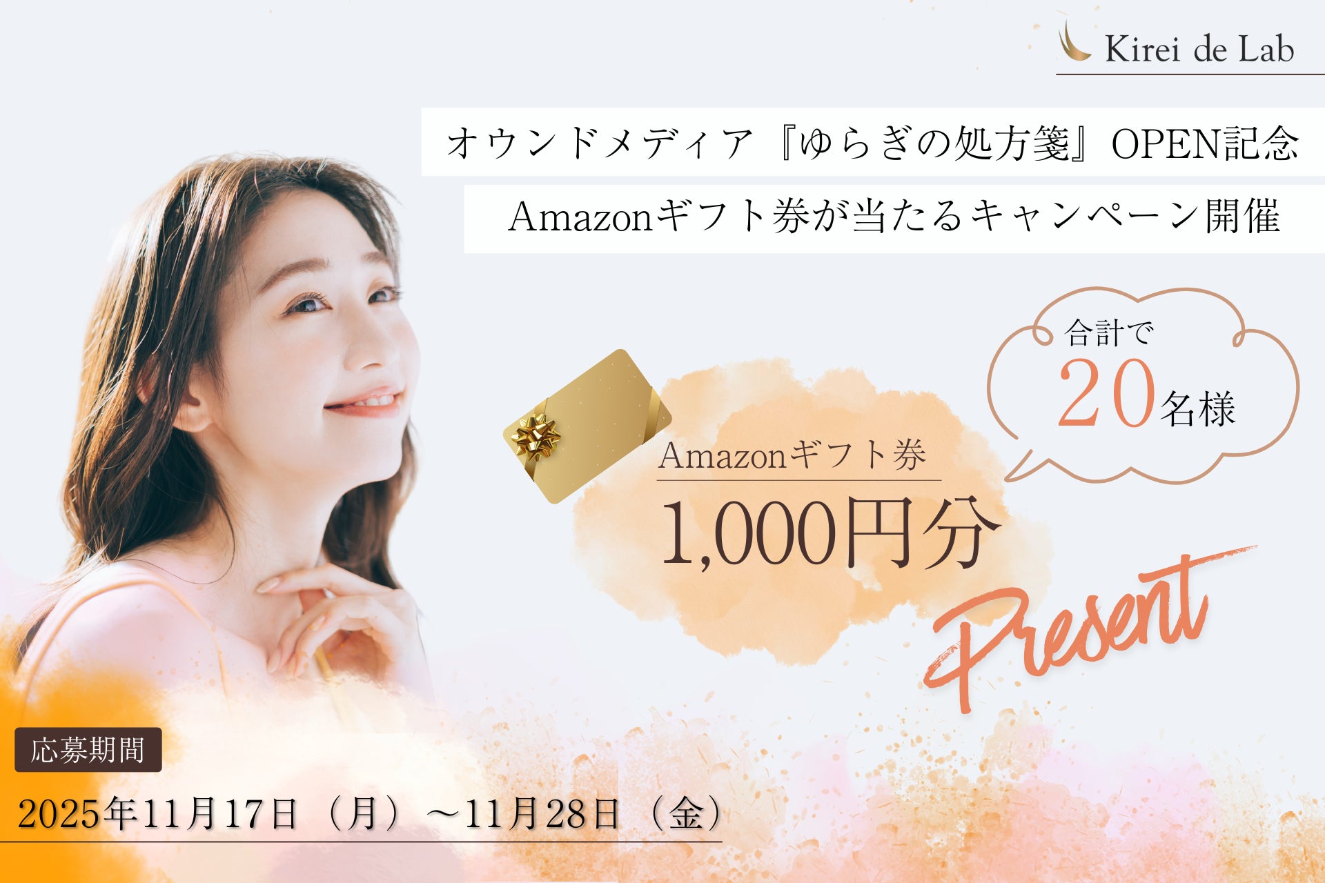 「病気になる人、ならない人 その違いは”腸の中”にあった!」マイクロバイオーム(細菌叢)研究の第一人者 服部正平博士と元ゴールドマンサックス田中渓氏による対談動画