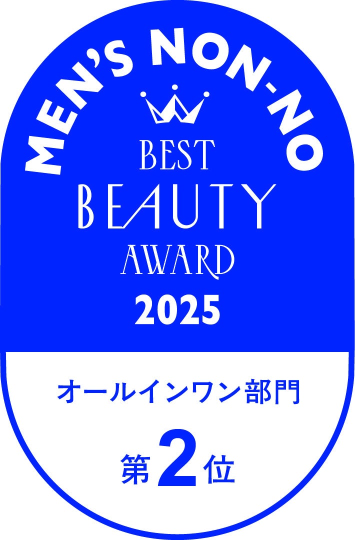 UOMO美容フェスアワード2025に続きMEN’S NON-NO美容大賞2025でも受賞