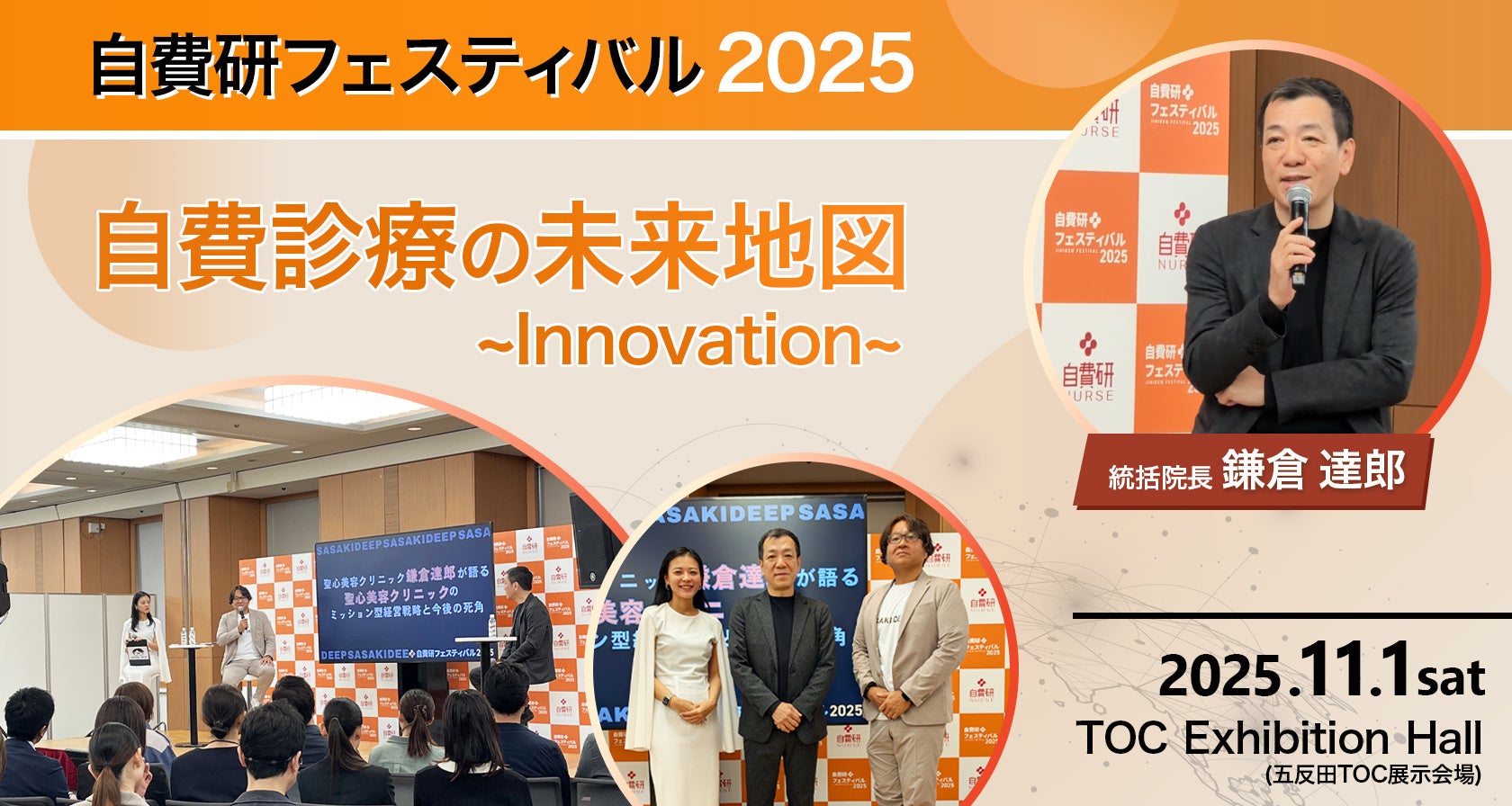 女性の“性活を整える”教育チャンネル「Hotness(ホットネス)」YouTube開設わずか約2か月で総再生1,000万回突破!SNS累計2,000万回再生に