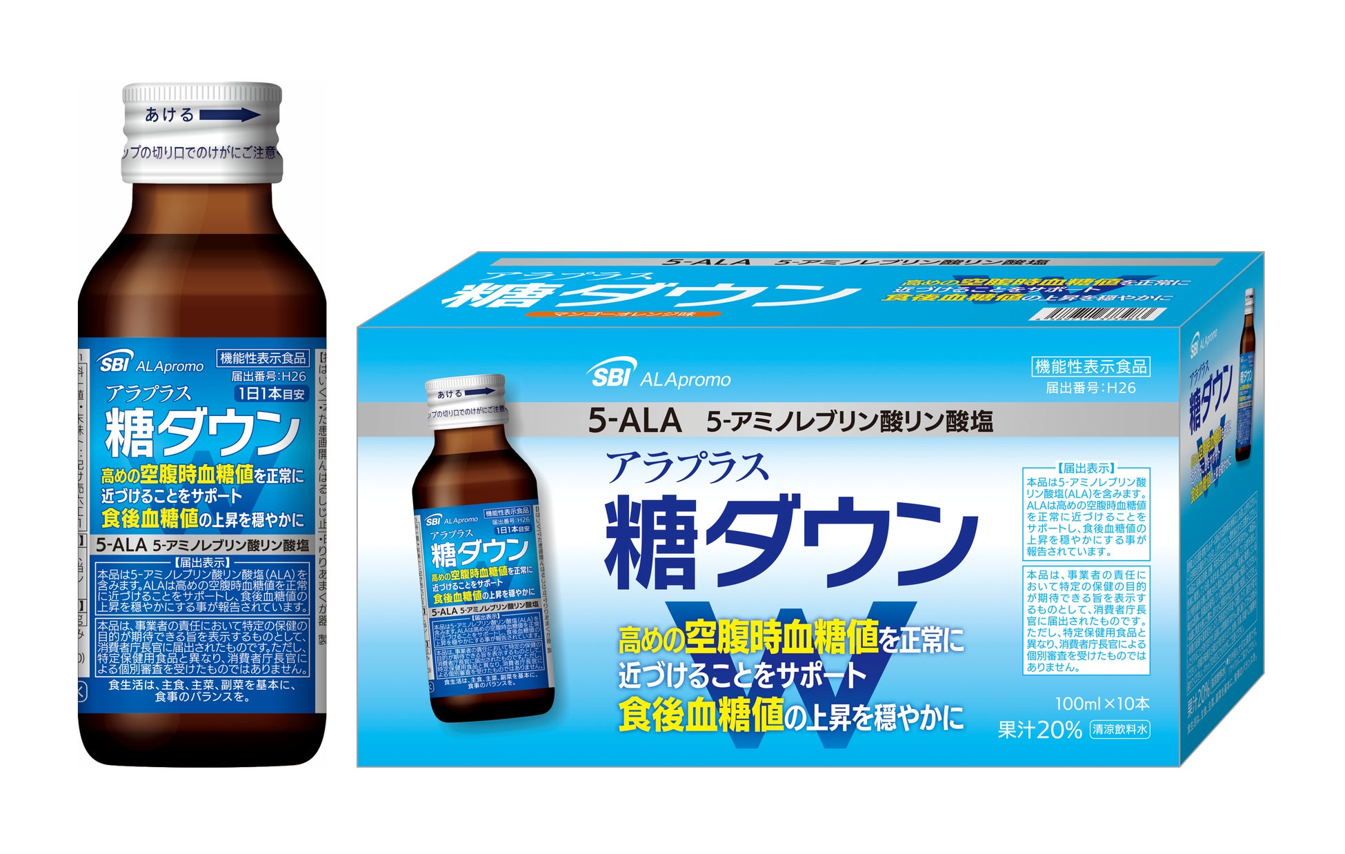 日本初の血糖値W対策ドリンク（※1） 「アラプラス 糖ダウンドリンク」リニューアル新発売のお知らせ