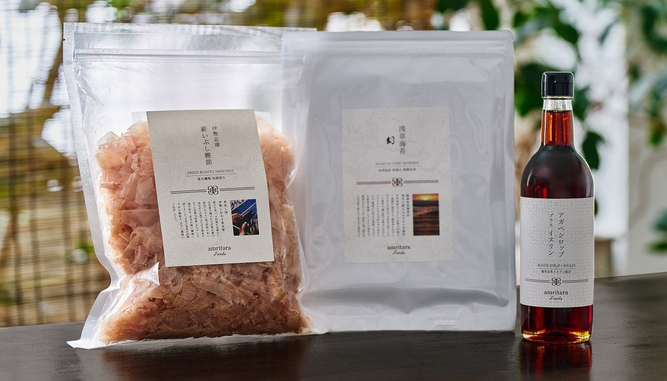 2025年11月17日（月）、アムリターラフーズはビジュアルを一新。数年かけてリニューアル。