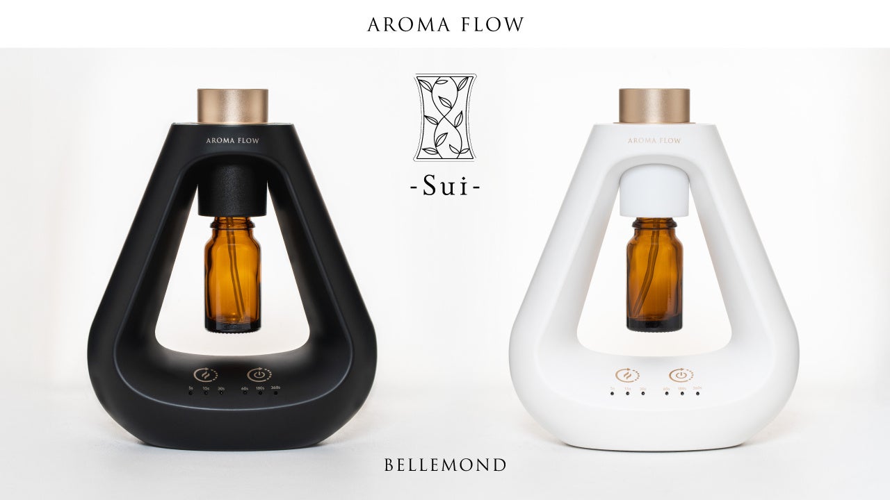 ネブライザー式アロマディフューザーAmazonで販売開始！おしゃれなデザイン&しっかりとした噴霧量。ホワイト&ブラックの錐形フォルム。コードレスで長時間手元のオイルで楽しめる◎『アロマフロー Sui』