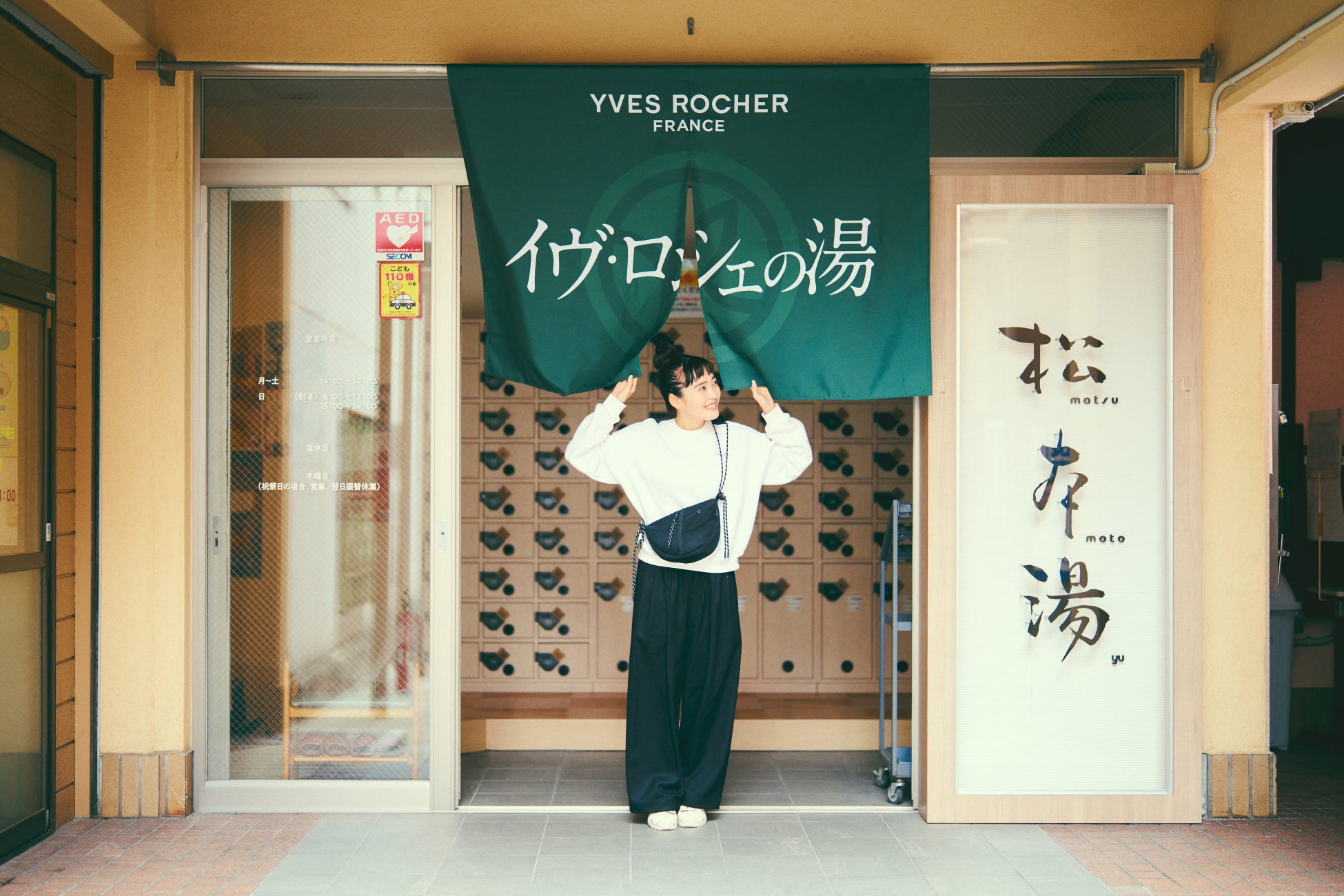 FINE TUNING® 設立5年目へ。ブランドメッセージ「本来を、超えて。」を策定