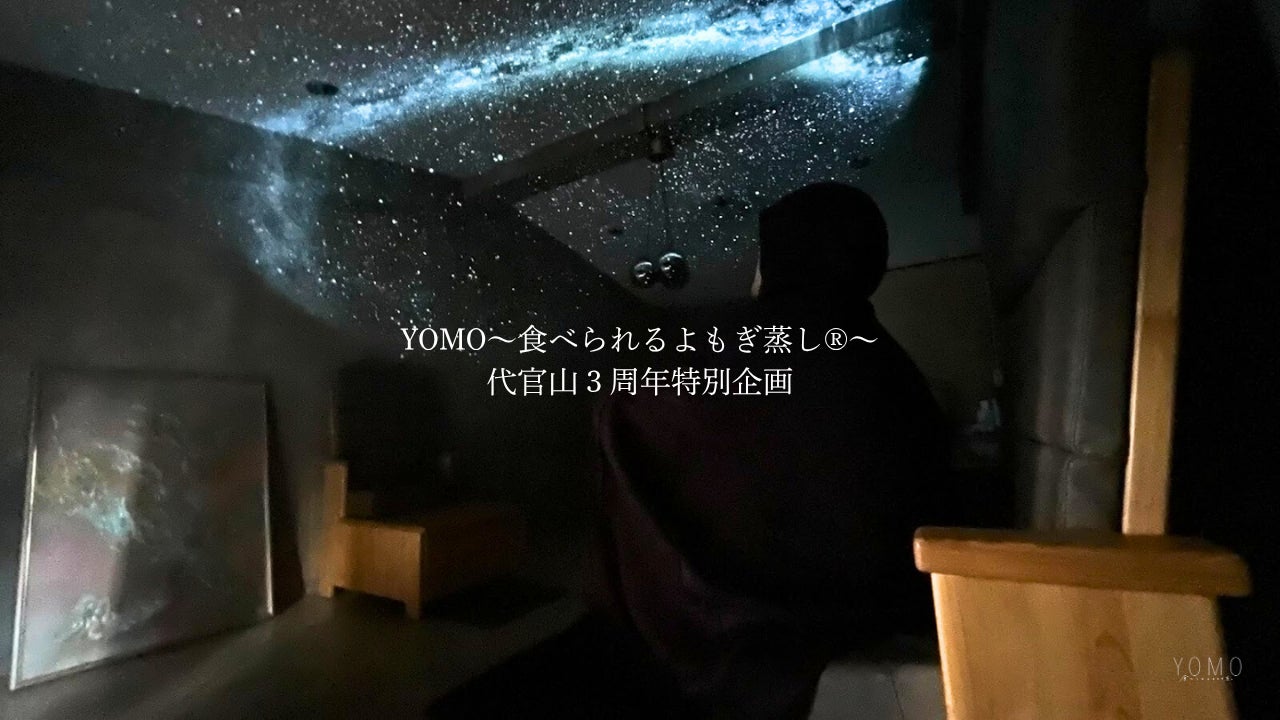 「ウェルエイジ プレミアム」 ファンケル通信販売での販売を11月18日より再開