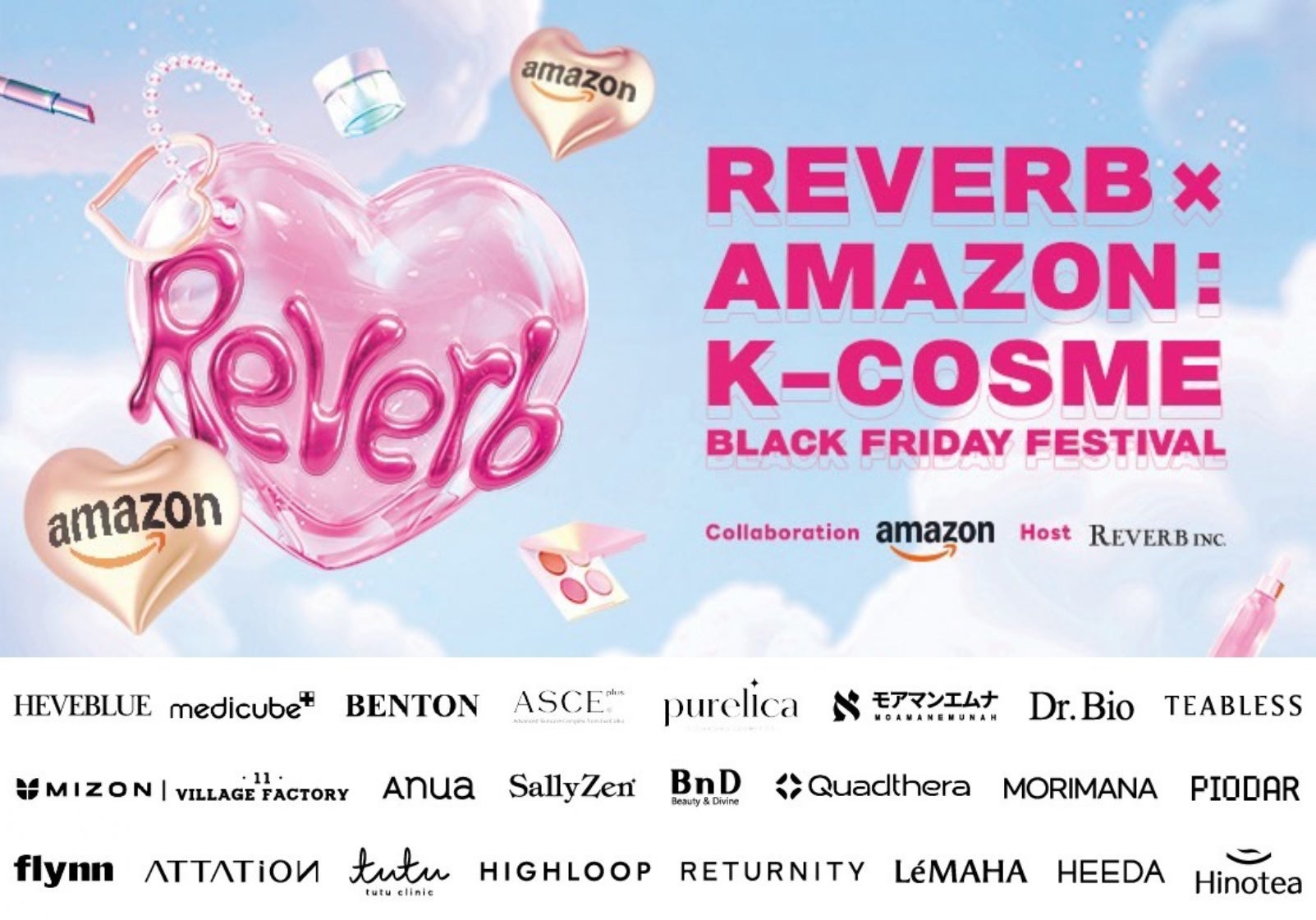 韓国から日本初上陸5ブランドを含む、全24ブランドが集結！「Reverb x Amazon: K-Cosme Black Friday Festival」出展ブランド＆豪華イベント情報解禁