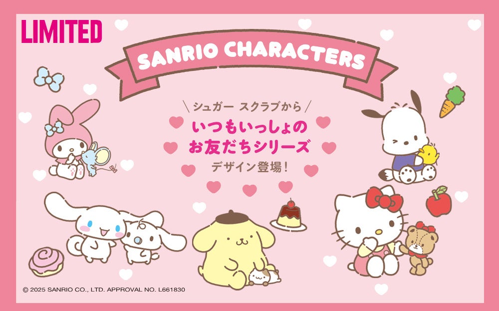 【第二弾】IPSA x MAISON SPECIALが贈る、スペシャルなホリデーコレクション。イプサのベストセラーアイテムが、ホリデーシーズンだけの特別キットで登場！