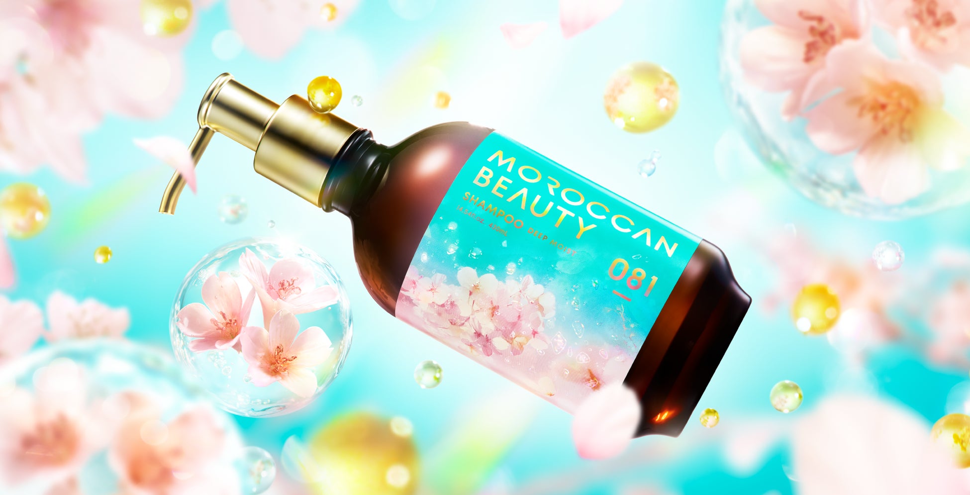 モロッカンビューティから”香水シャンプー”第三弾！一足早い春をお届けする「サクラの香り」が数量限定で登場！