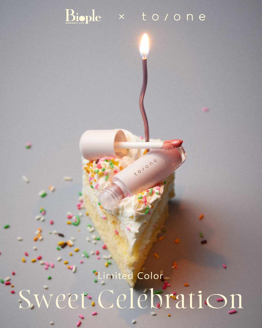 ＜Biople(ビープル)＞ベスコス7冠を達成した大人気グロスにBiople限定カラーが登場！2025年12月12日(金)よりBiople FES東京会場・WEB STORE会場にて先行発売