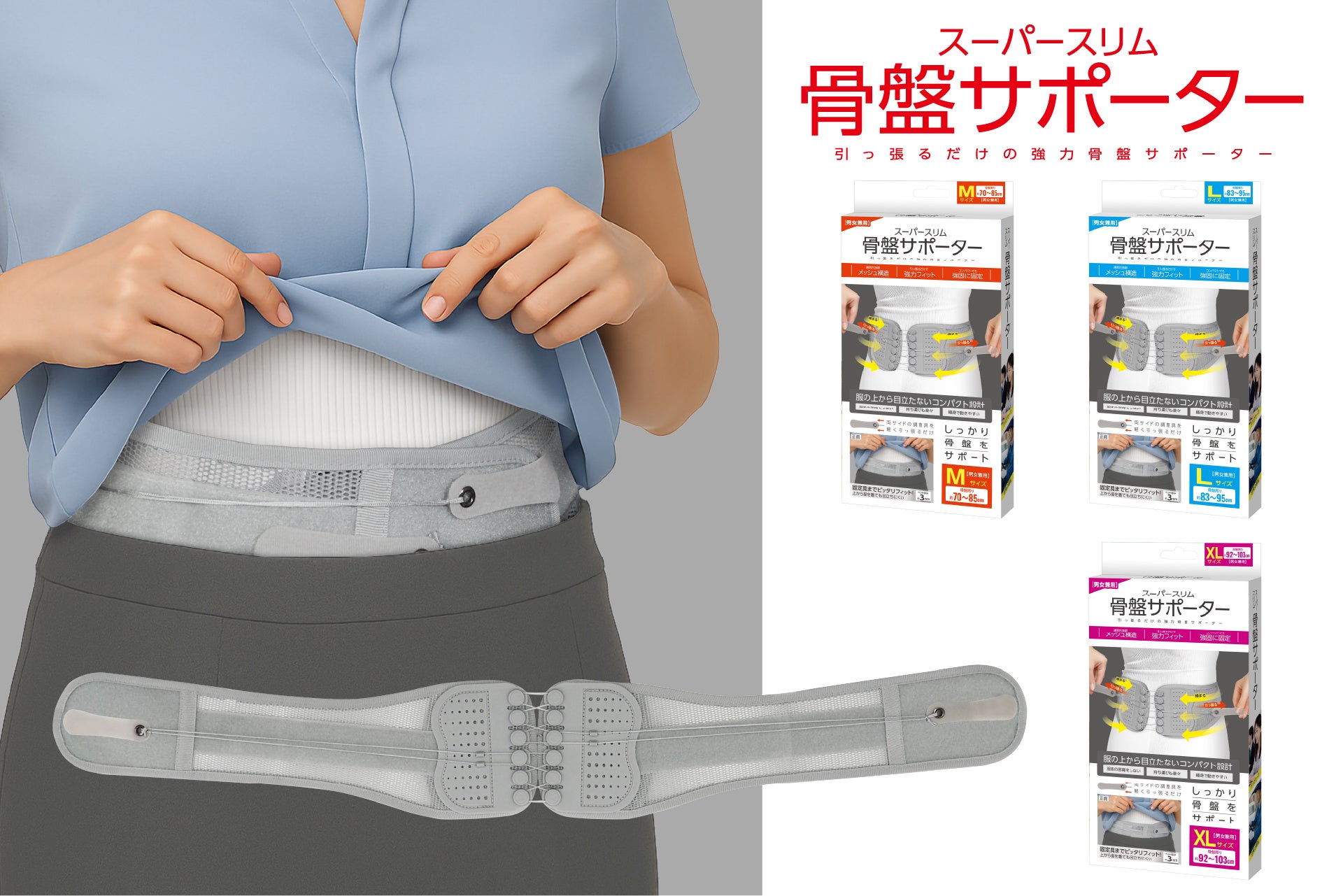 聞いて、触って操作できる音声タイマー「TD-435」を12月10日に発売