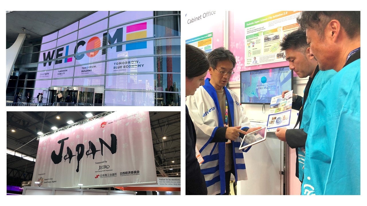 アルフレッサ スペイン開催の世界最大級スマートシティ展で「健康データ×食」の新サービスをつくば市と紹介