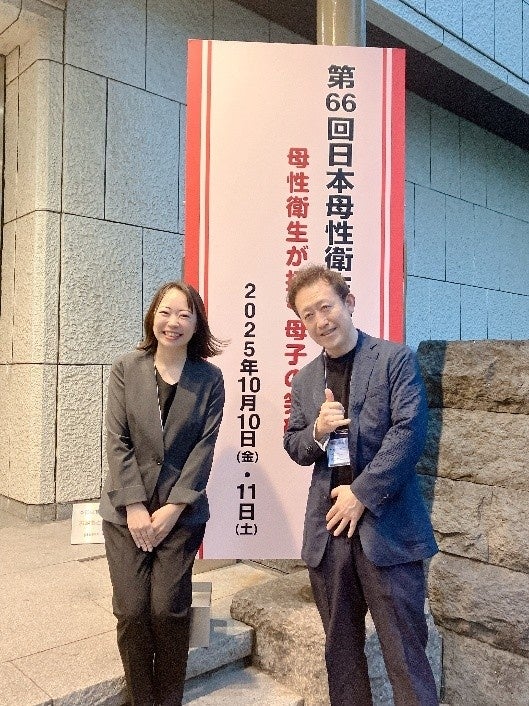 乳児の腸内環境に関する医師との共同研究結果を第66回日本母性衛生学会学術集会で低刺激スキンケア・健康食品メーカーの株式会社ナチュラルサイエンスが発表