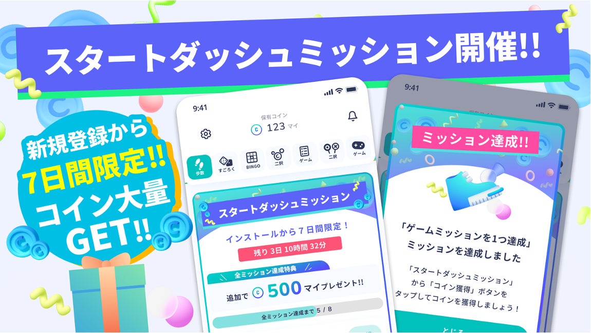 梅のスキンケアシリーズ「UMEHADAODORU-ウメハダオドル-」渋谷・広島で今週末にPOP-UPイベントを開催！！体験会&サンプル配布会を実施。