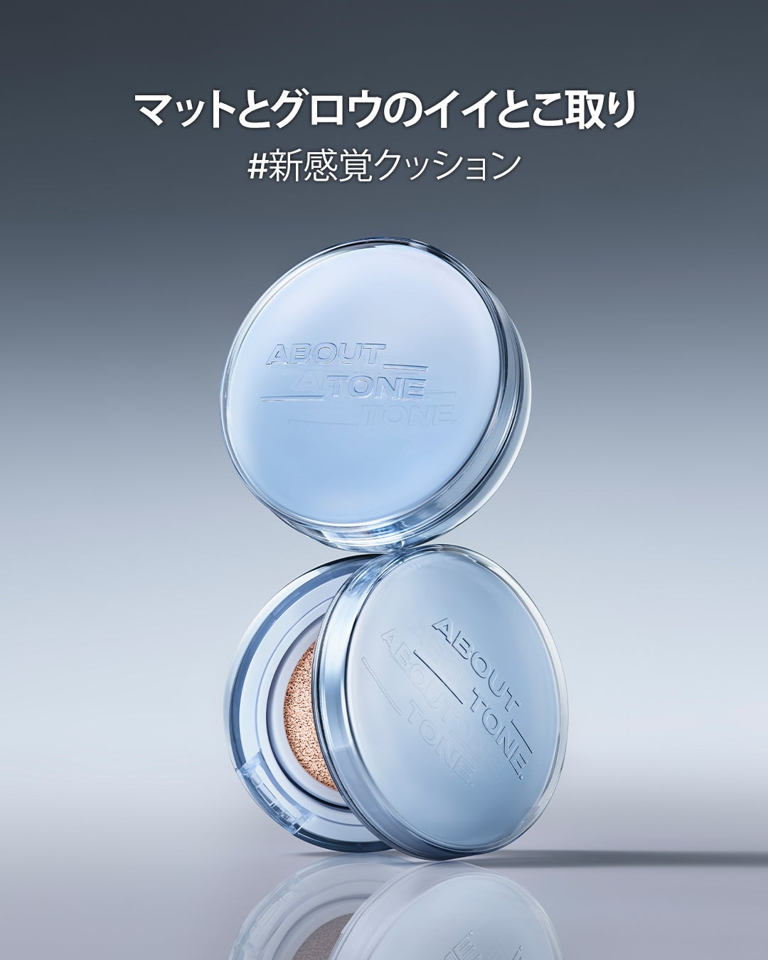 athletia＜アスレティア＞のスキンケアをフルラインで。自分へのご褒美にも、大切なあの人にも贈りたいホリデーキット登場。