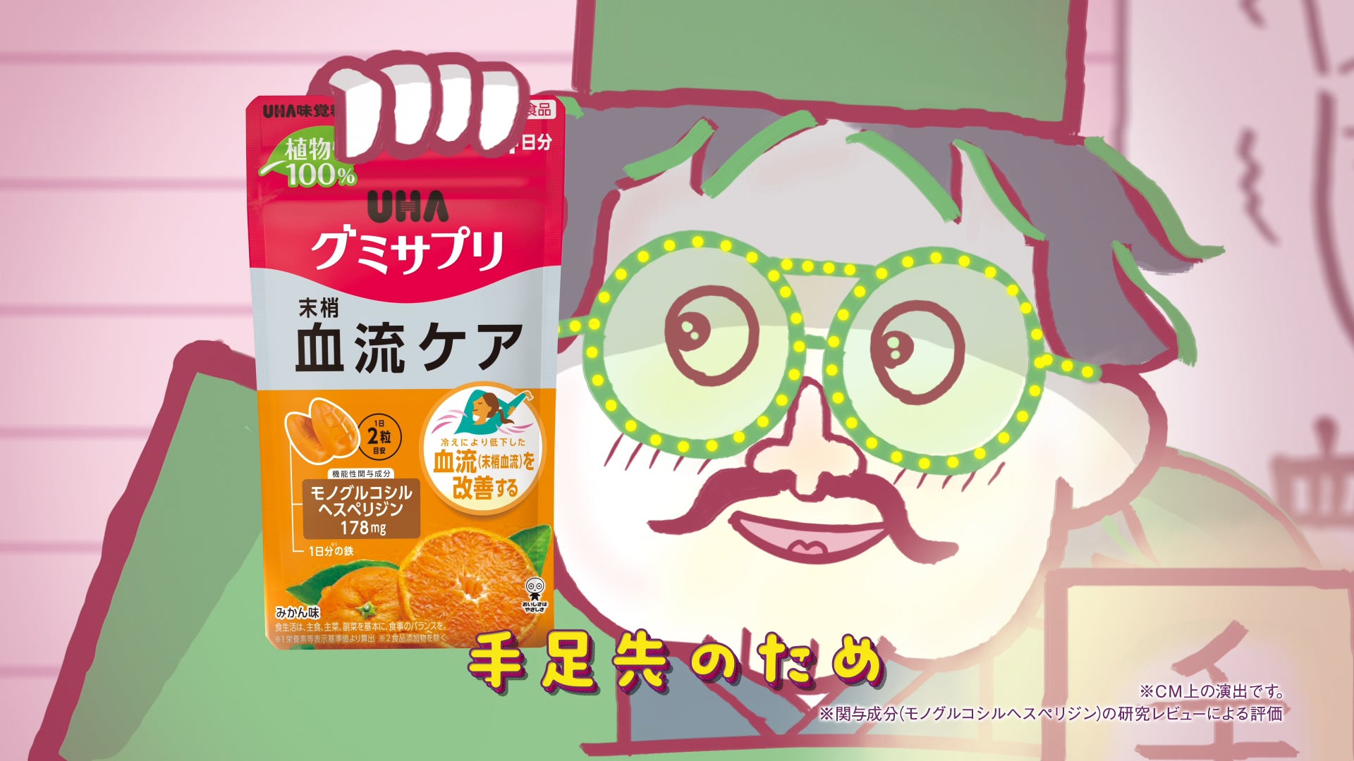 24時間フィットネスジム【エニタイムフィットネス五反野店】11月19日（水）グランドオープン