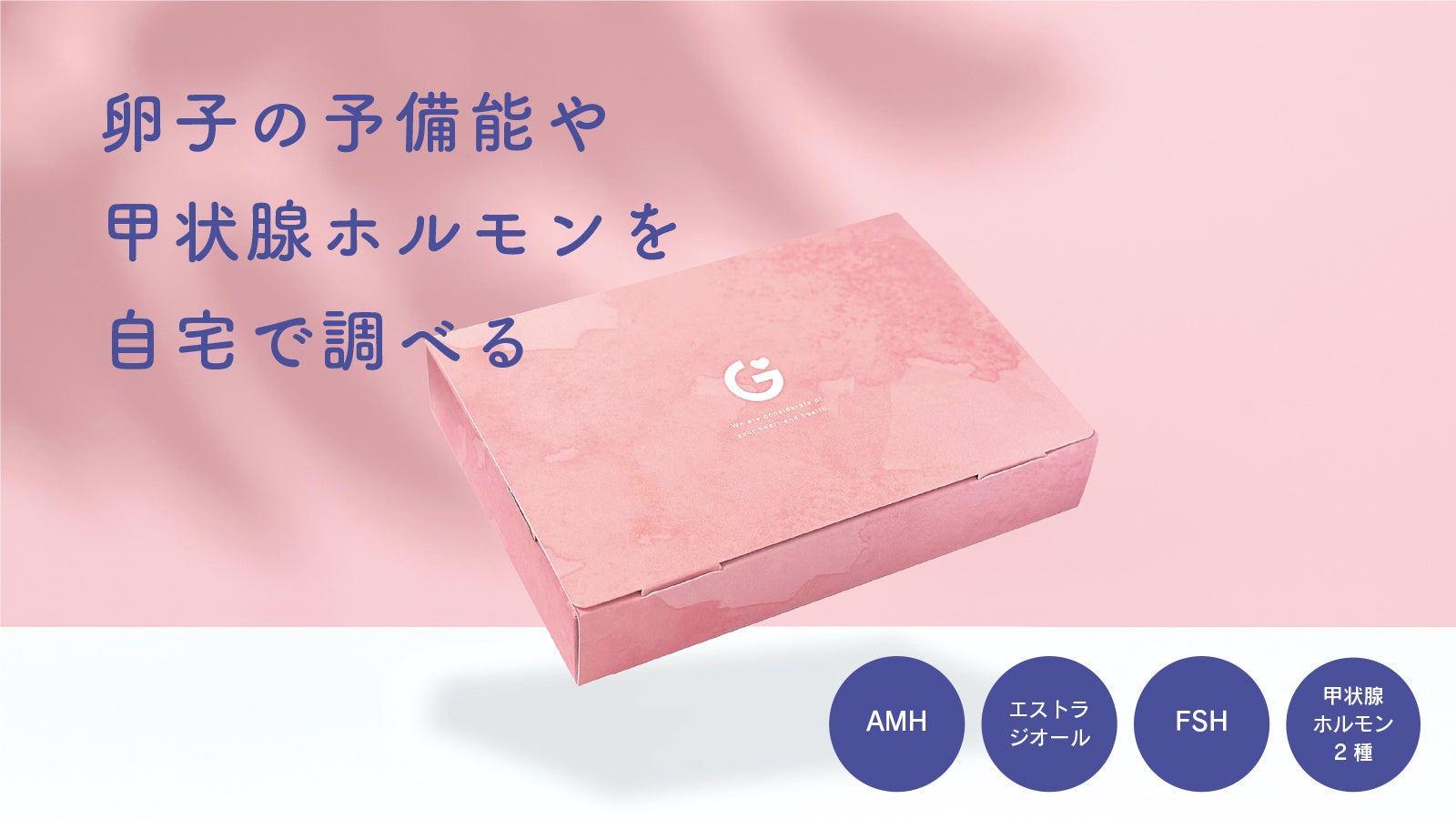 ＜＆be（アンドビー）＞上品なツヤ肌を演出するパウダーハイライトから冬に映えるラベンダーカラーが数量限定で登場！