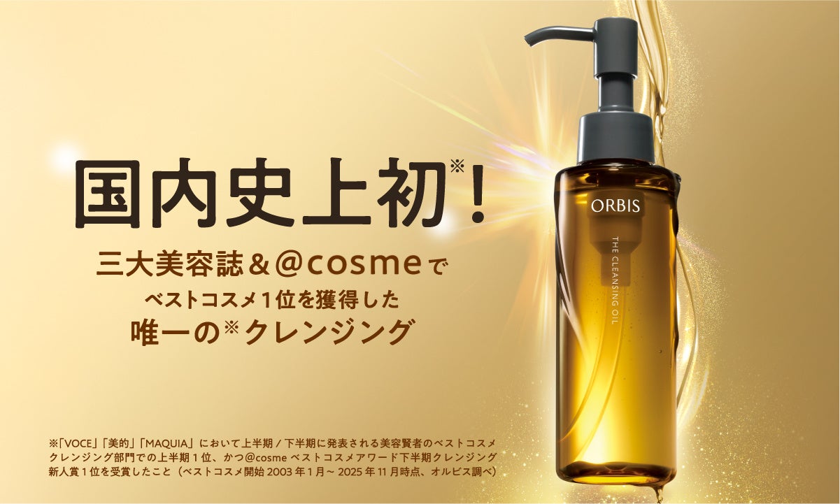 アジア最大級の旅行博、台湾で開催!人気の日本ブースにて「Cure商品」を30万人以上の来場者へアピール