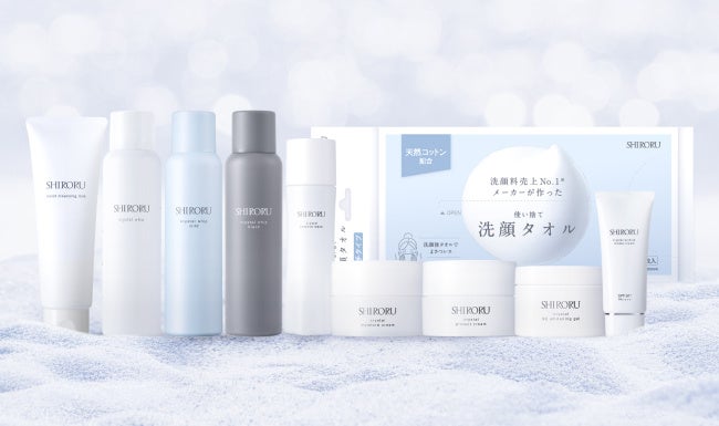 補整下着「リセ グラマラス」より、秋冬限定コレクションカラーが登場ソフト補整でメリハリのあるボデイラインへ！