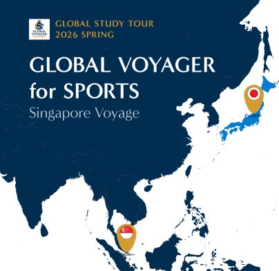 スポーツの“身体性”で社会を変える – U-25海外研修プログラム「GLOBAL VOYAGER for SPORTS」始動