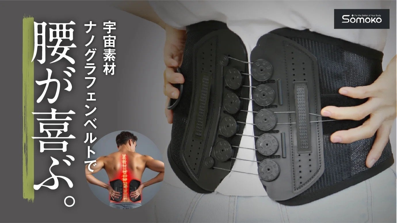 働く人の睡眠事情は？「勤労感謝の日」に考える “睡眠負債と疲労回復” を調査