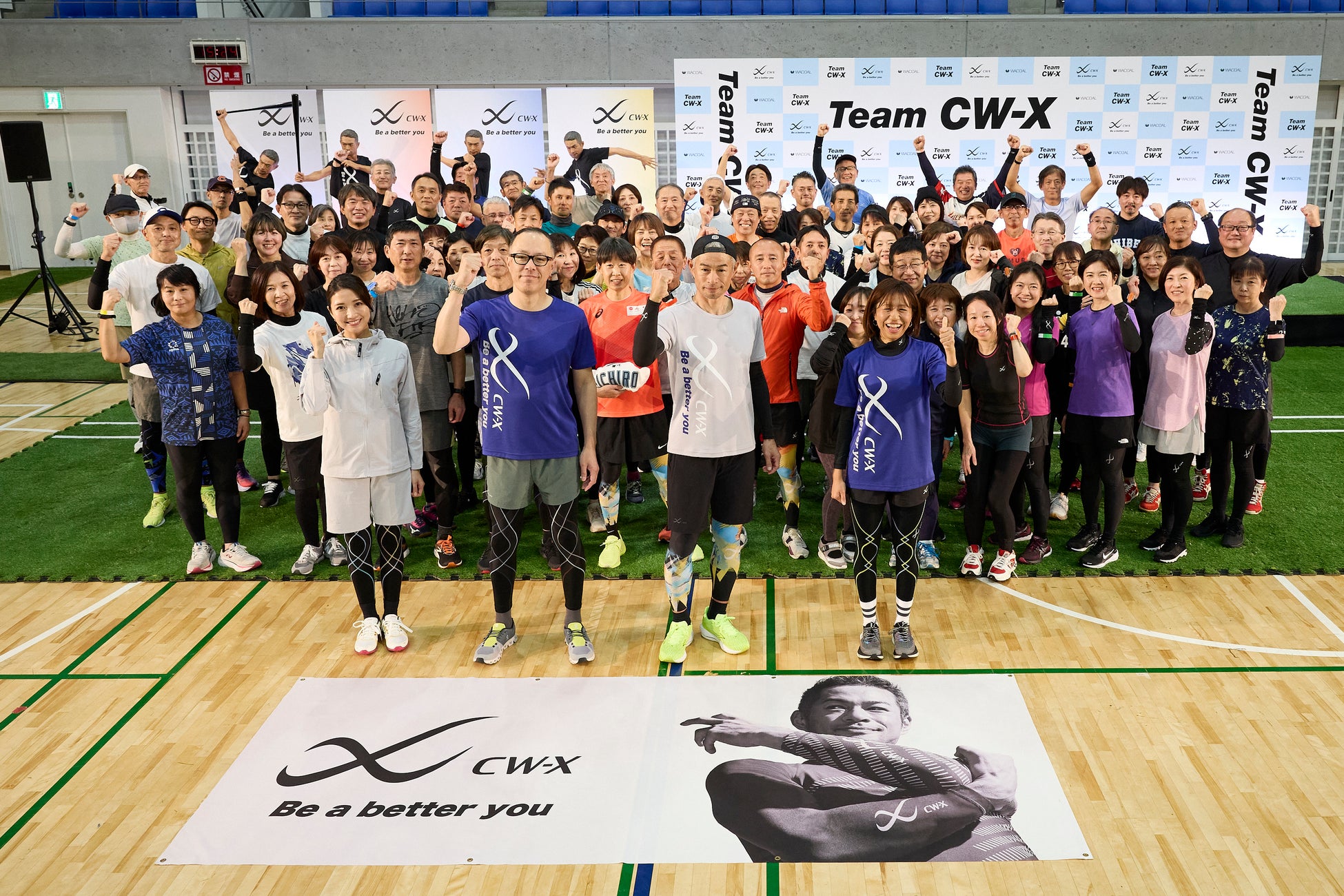 イチロー氏が“over 51”世代のためのスポーツテストを開催「かつて運動していた人たちが、もう一度カラダを動かすきっかけを」一般参加者と体験する「CW-X×イチロー“over 51”スポーツテスト」